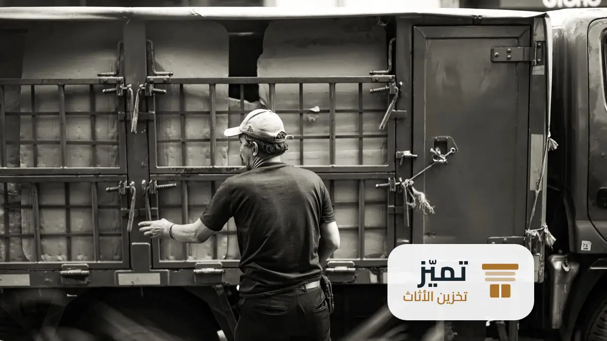 شركة تخزين اثاث بالدوادمي