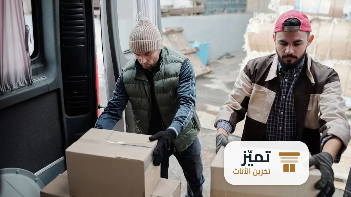 شركة تخزين اثاث بالمجمعة