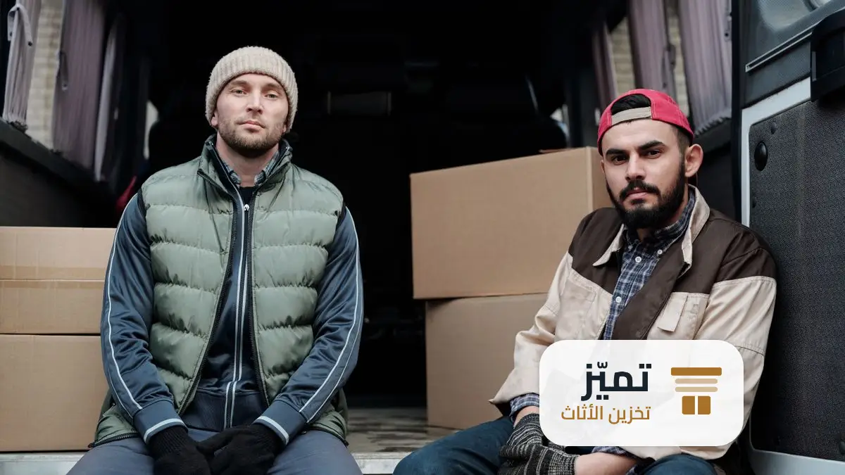 شركة تخزين اثاث بملهم
