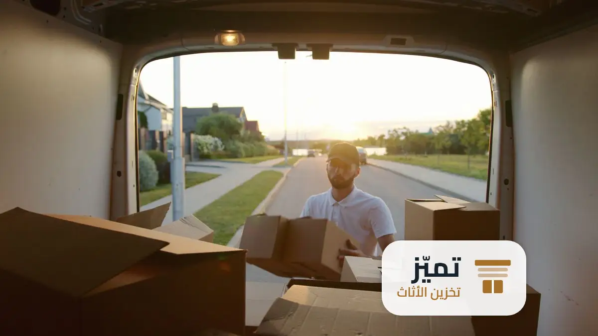 شركة تخزين عفش شرق الرياض