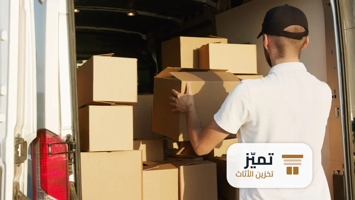 شركة تخزين عفش شمال الرياض