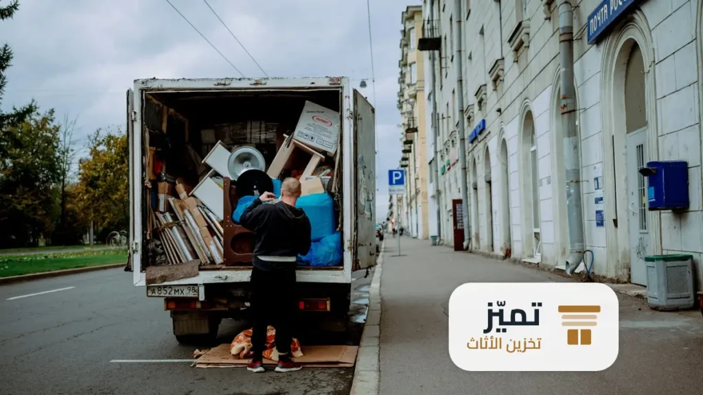 شركة تخزين اثاث بالدوادمي