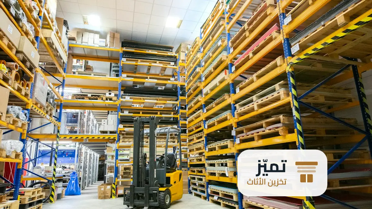 شركة تخزين اثاث بالدوادمي