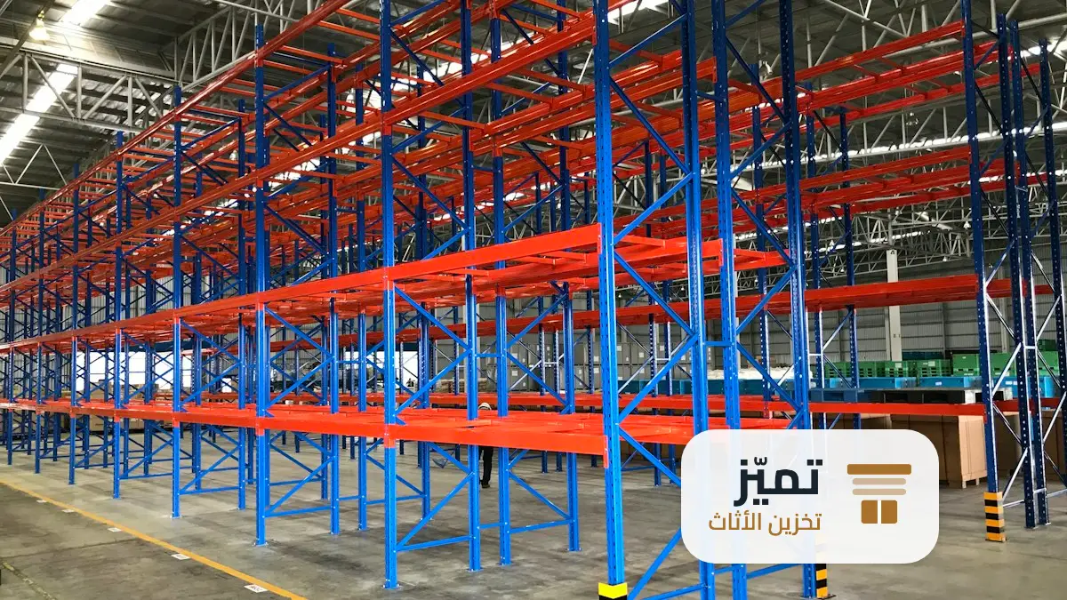 شركة تخزين اثاث شرق الرياض