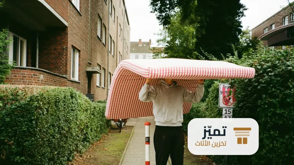 شركة تخزين اثاث بالمزاحمية