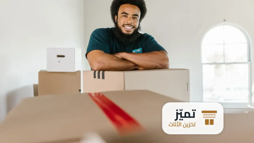 شركة تخزين عفش شمال الرياض