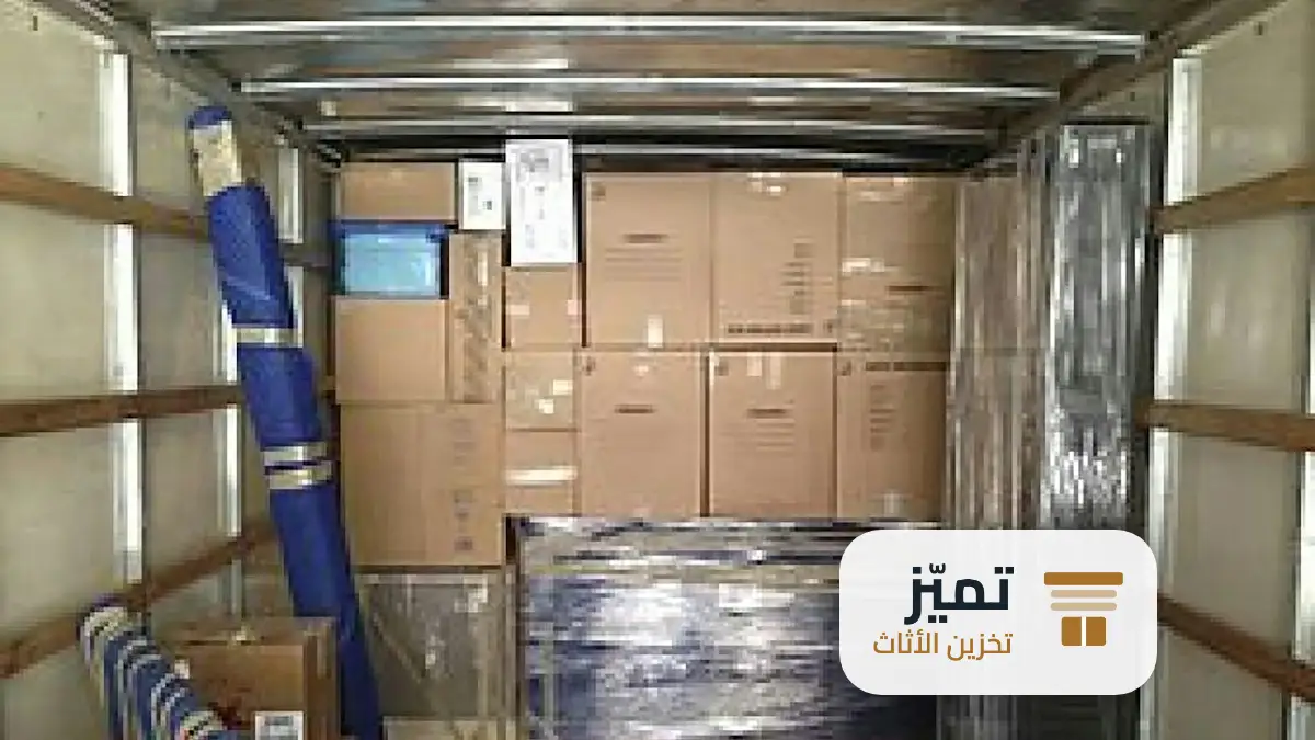 شركة تخزين اثاث بالرياض
