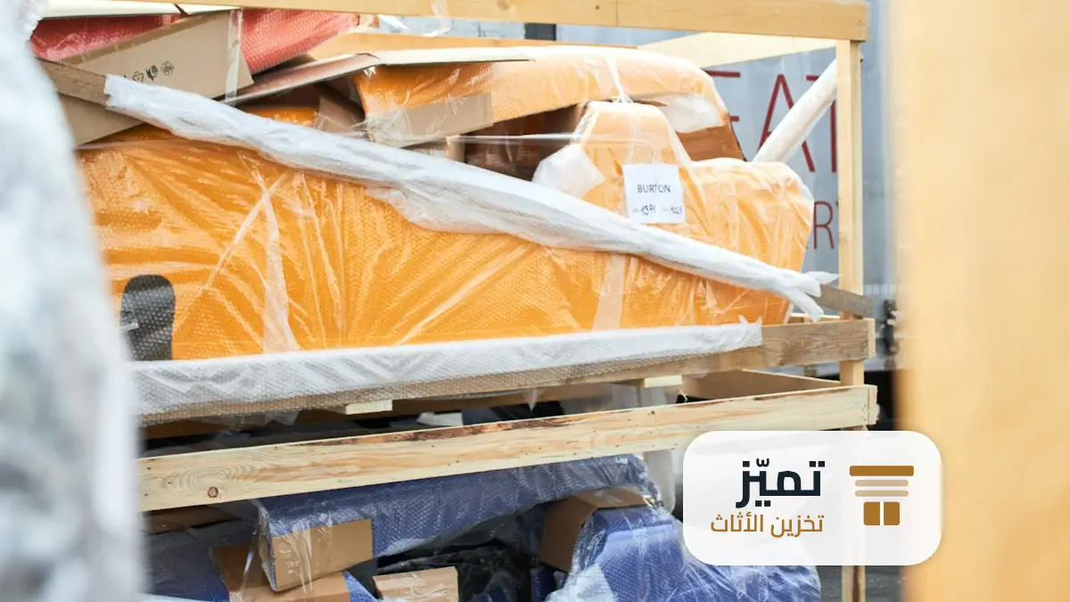 شركة تخزين اثاث بالرياض