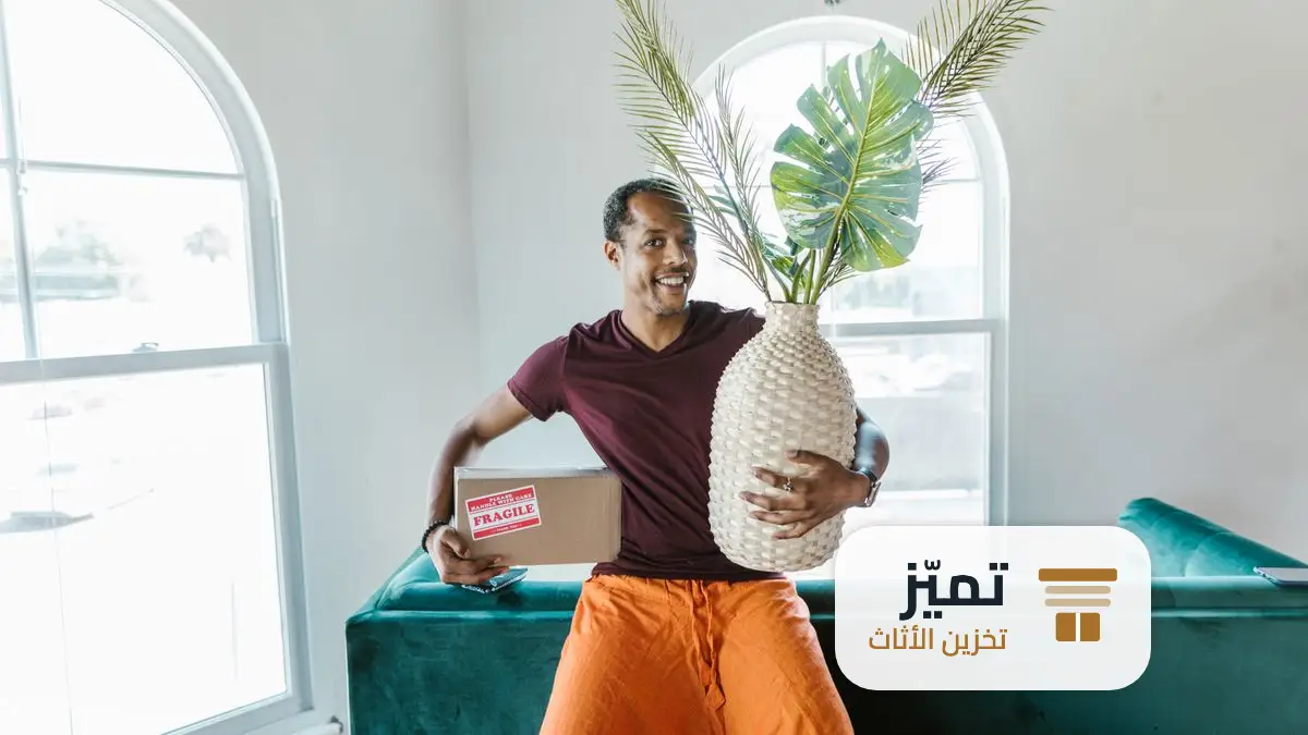 شركة تخزين عفش بالرياض