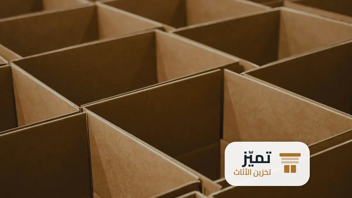 شركة تخزين عفش بالرياض