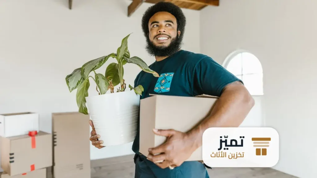 شركة تخزين عفش جنوب الرياض