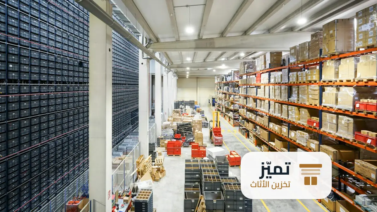 شركة تخزين اثاث جنوب الرياض